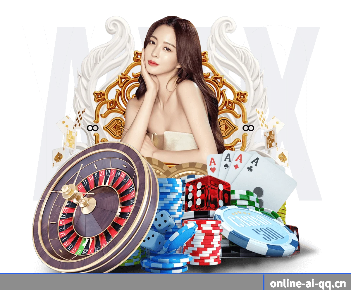 ai体育 APP